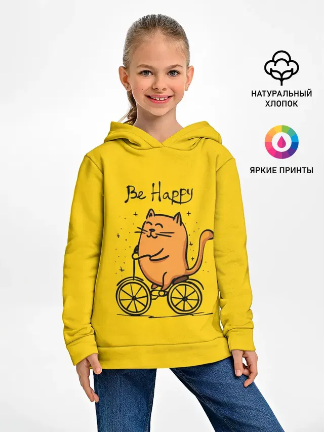 Be Happy,cat