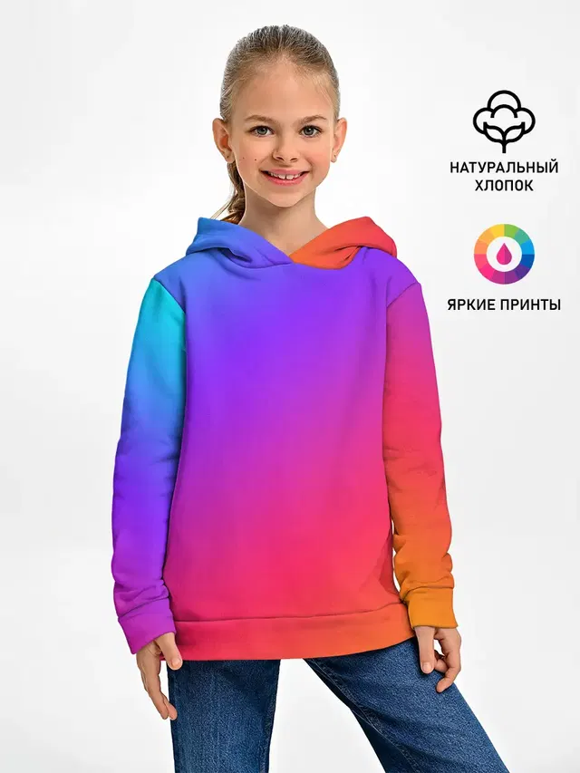 Градиент