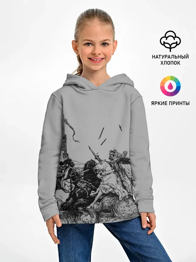 Рыцарский Турнир