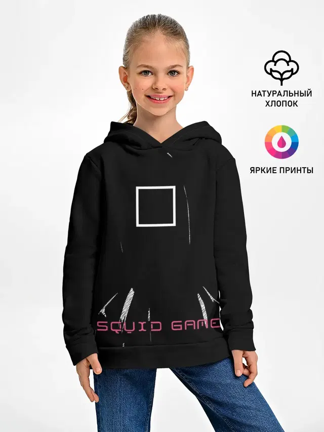 игра в кальмара квадрат