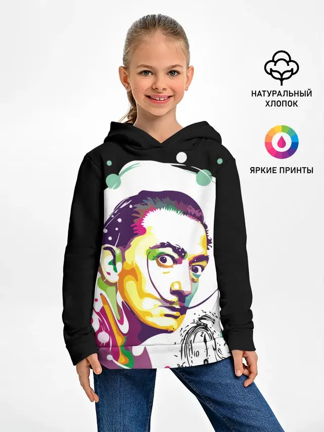 Сальвадор Дали