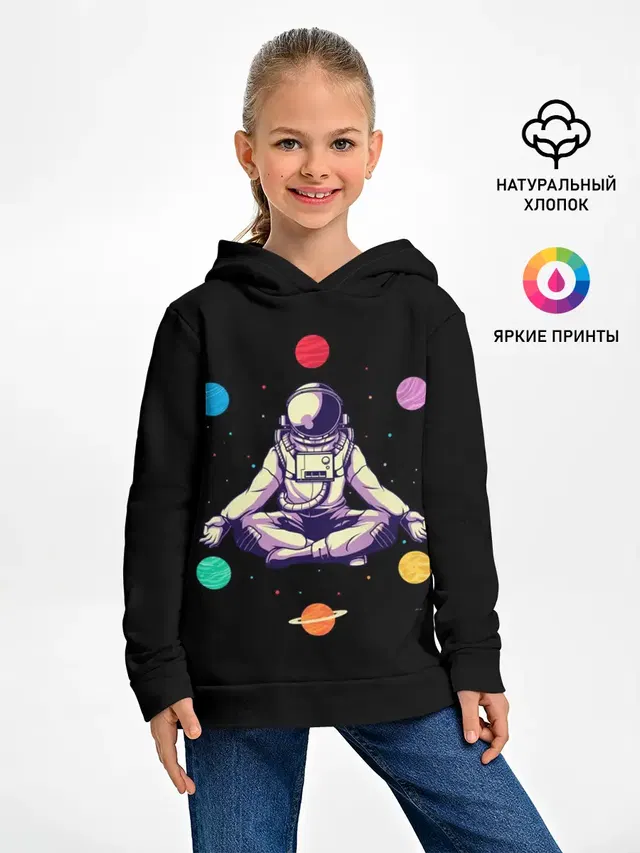 Космическая Йога