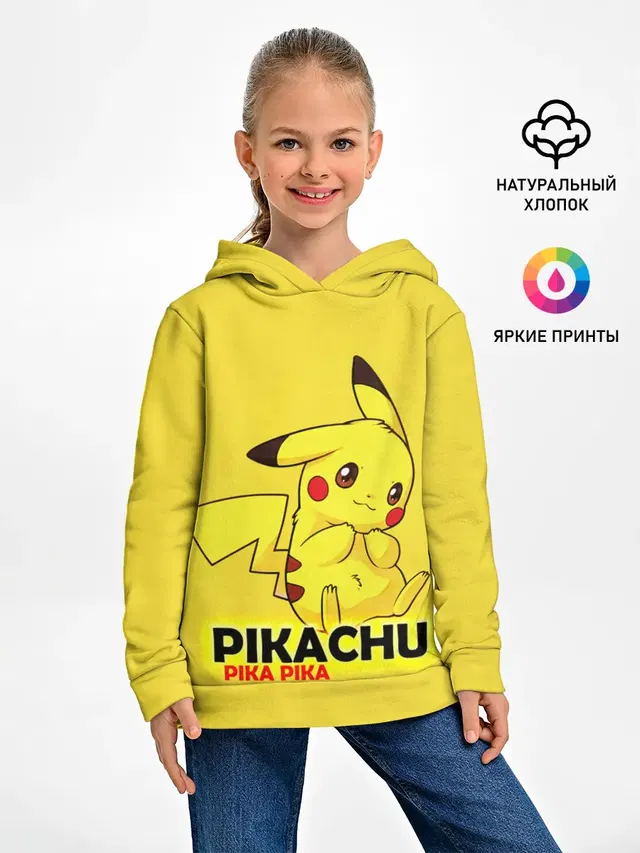 Pikachu Pika Pika