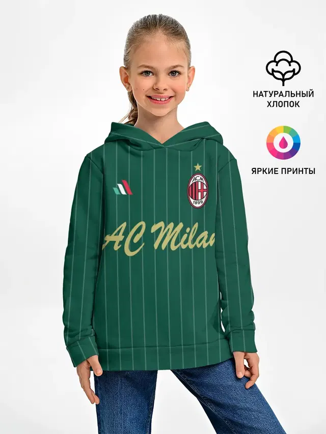Детское худи с принтом «Милан — AC Milan»