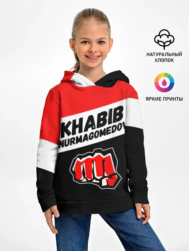 ХАБИБ НУРМАГОМЕДОВ