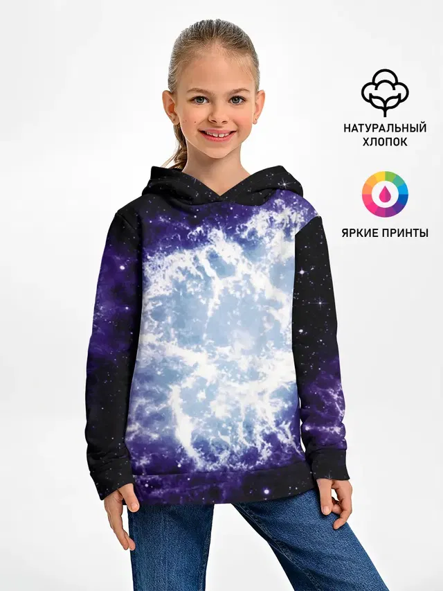 Galaxy
