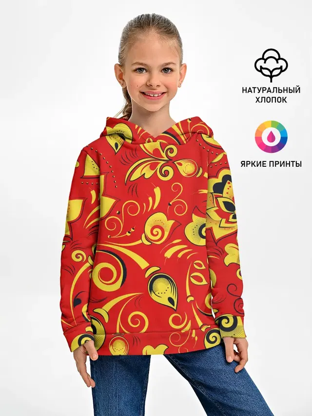 ХОХЛОМА