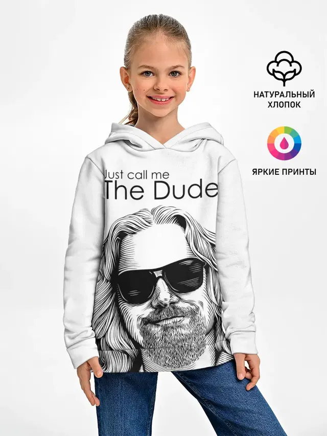 Just call me the Dude