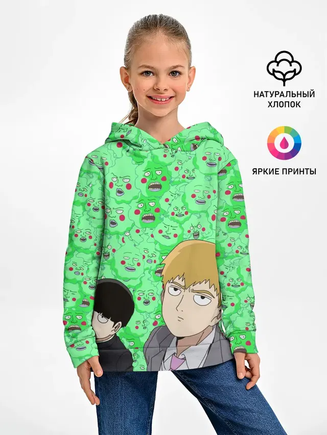 Моб Психо