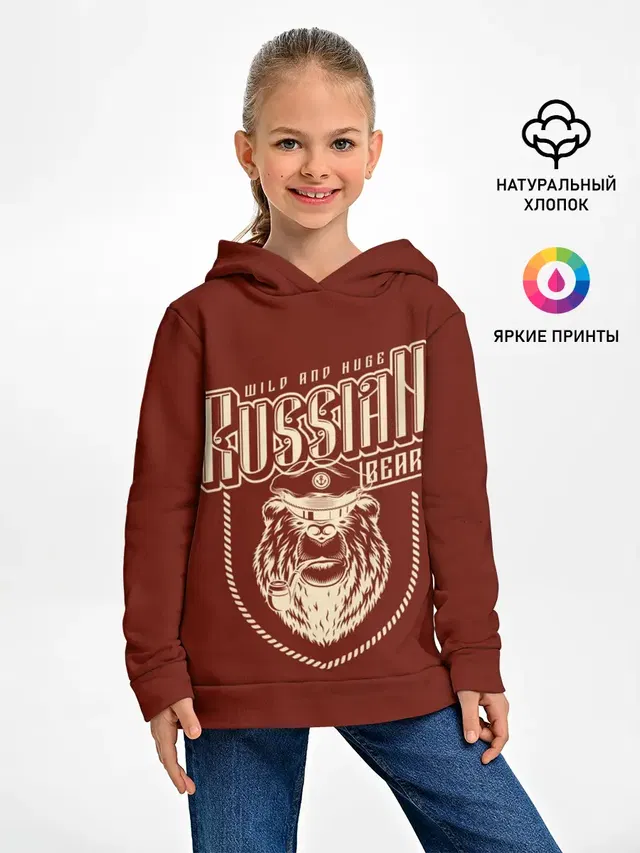 Русский медведь капитан