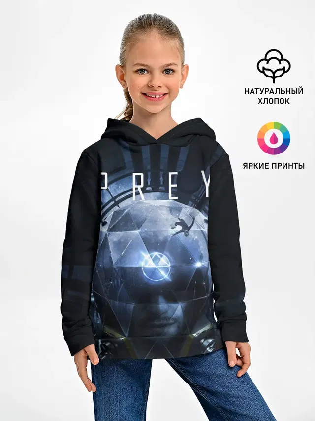 Prey Морган Ю
