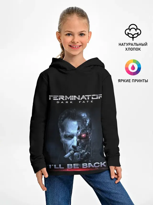 Terminator Dark Fate