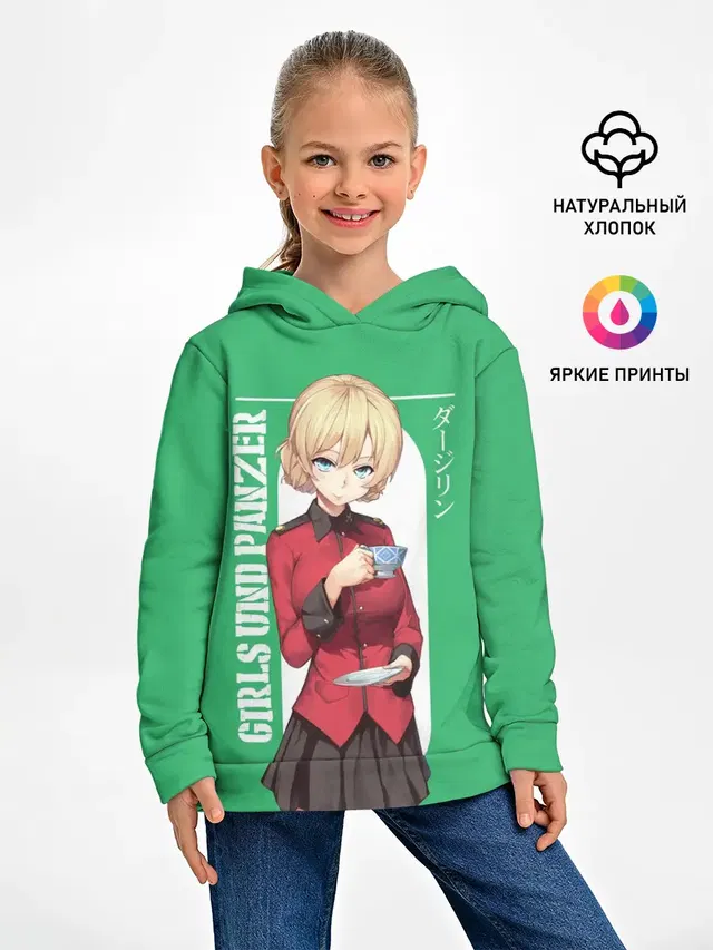 Darjeeling