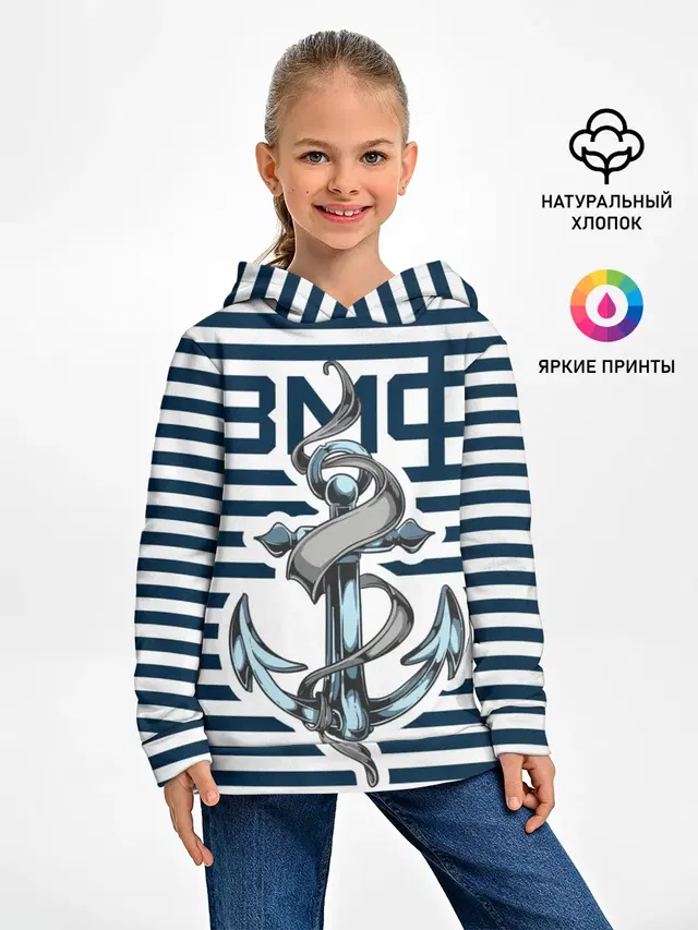 Якорь ВМФ
