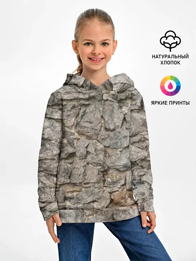 Сломанная стена