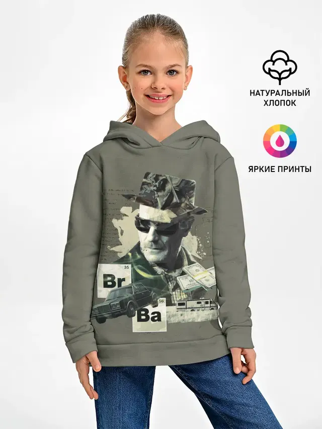Во все тяжкие
