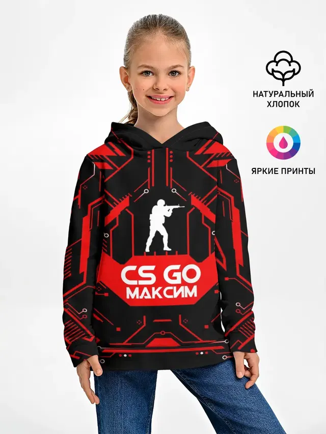 Детское худи с принтом «Counter-Strike — Counter Strike-Максим»