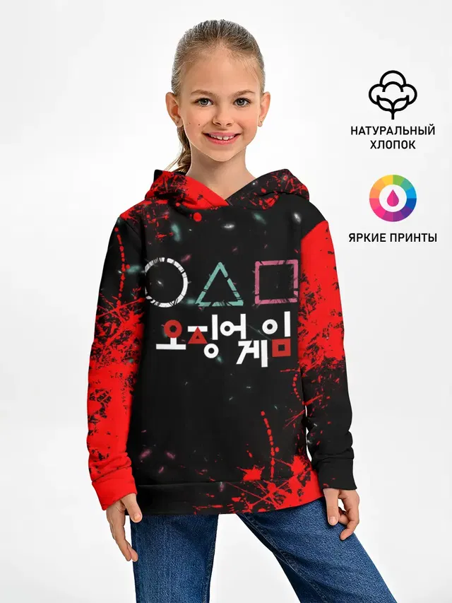 Игра в кальмара брызги крови