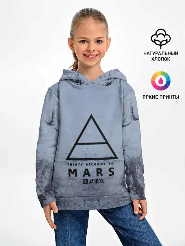 30 Seconds to Mars
