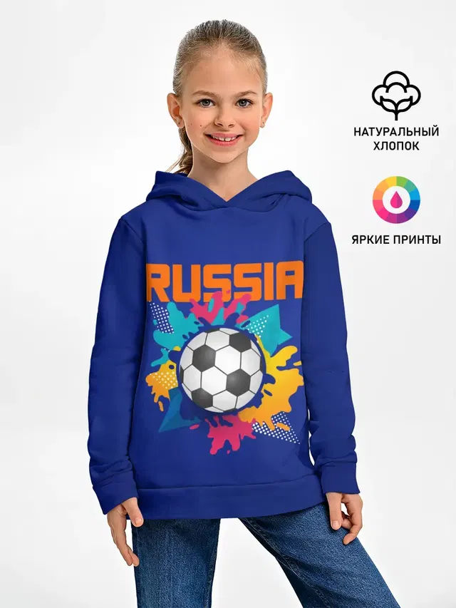 Футбол Россия