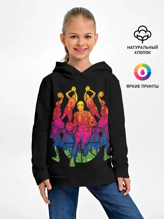 Баскетбол