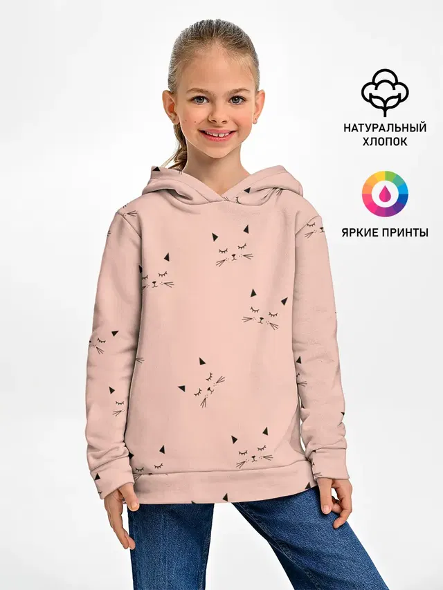 Киски
