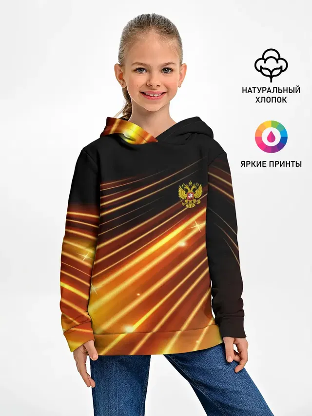 Russia Sport 2018 uniform