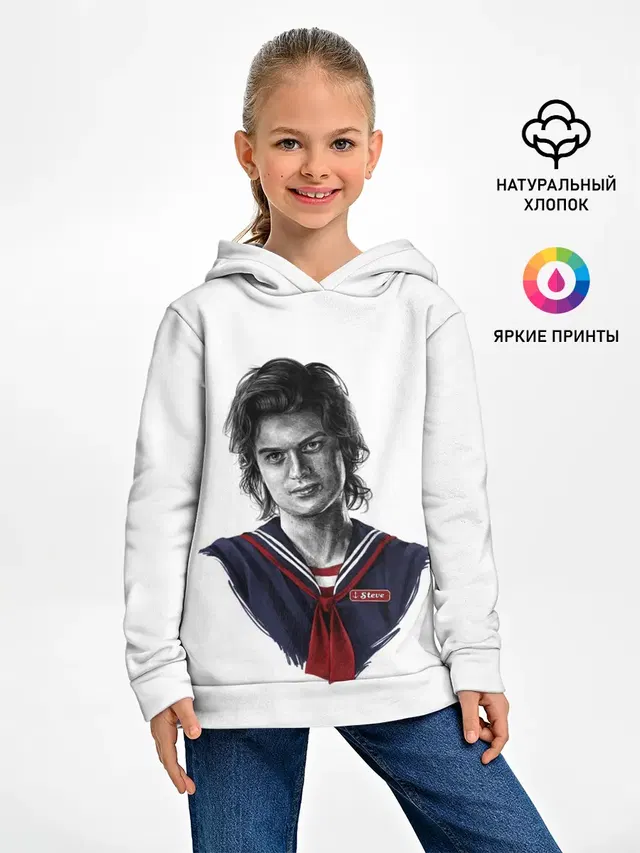 Стив