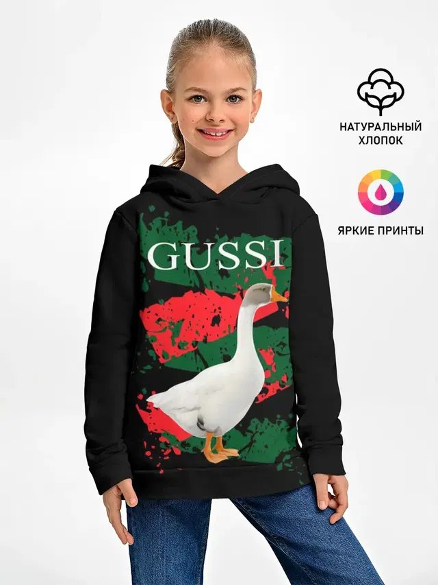 Gussi