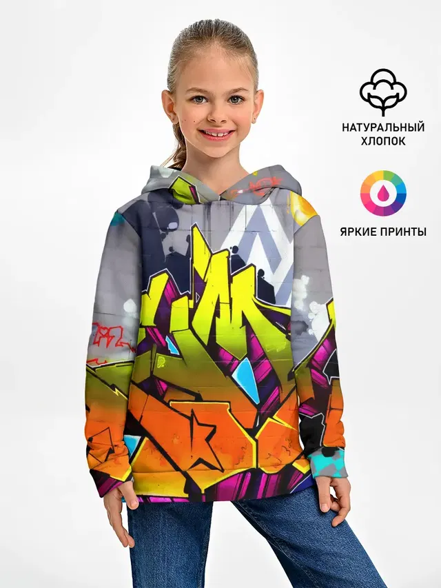 НЕОНОВОЕ ГРАФФИТИ