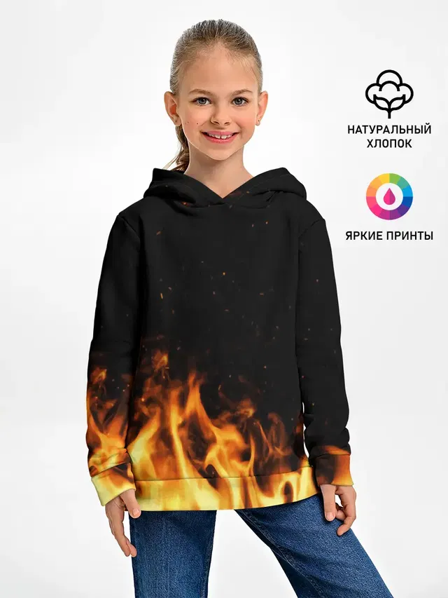 Огонь