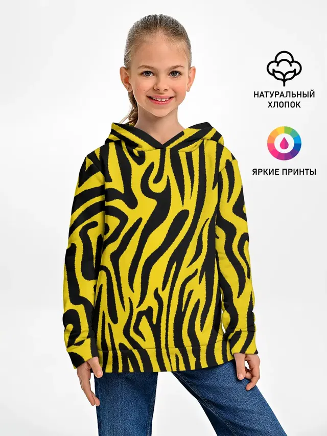 Тигровые полоски