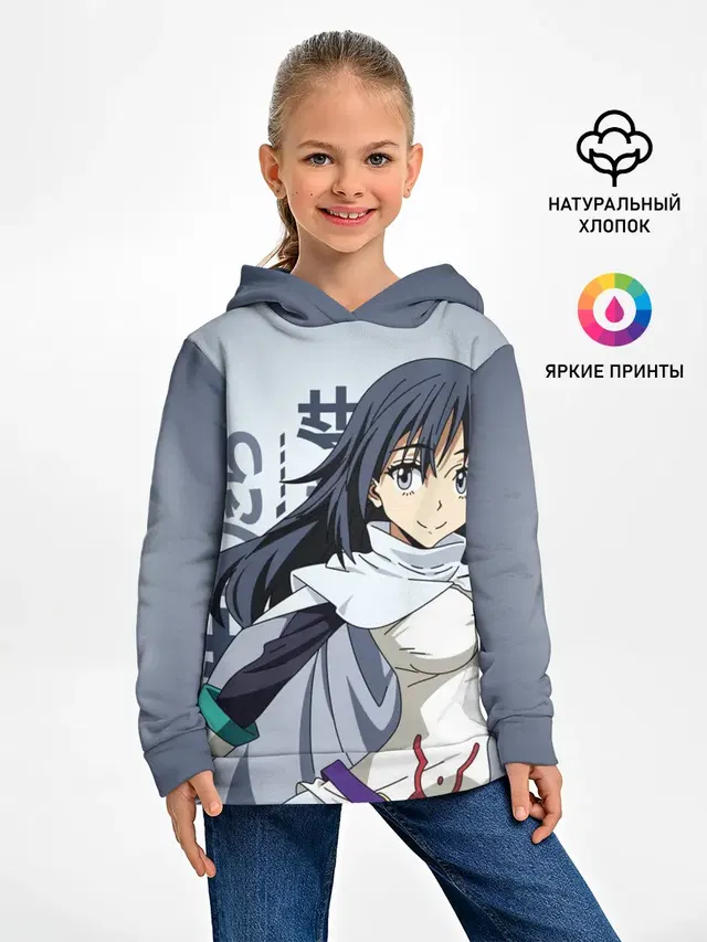TenSura, Сидзуэ Идзава