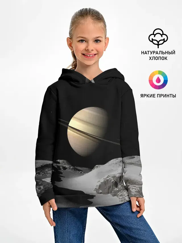Saturn