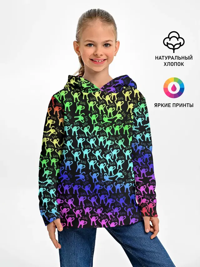 ЪУЪ