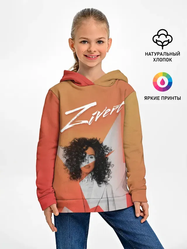 zivert music