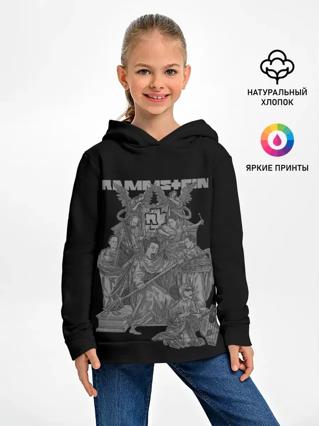 Рамштайн