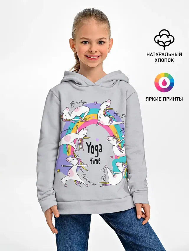 Yoga time