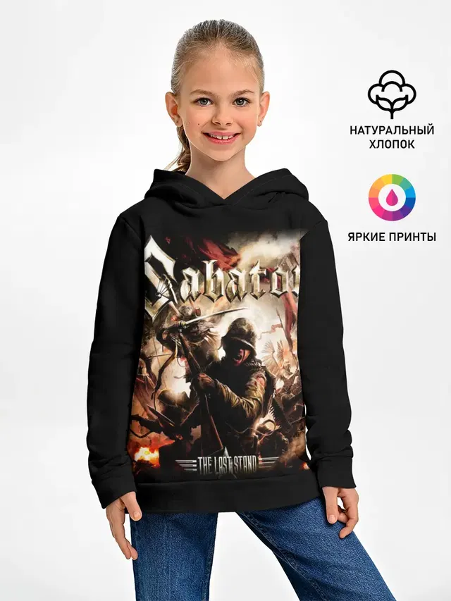 Sabaton