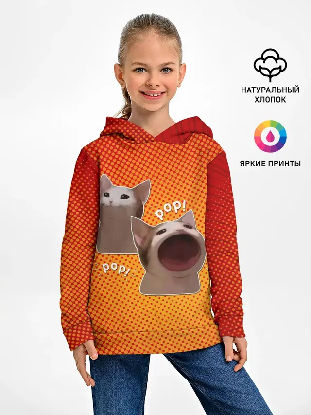 Cat Pop