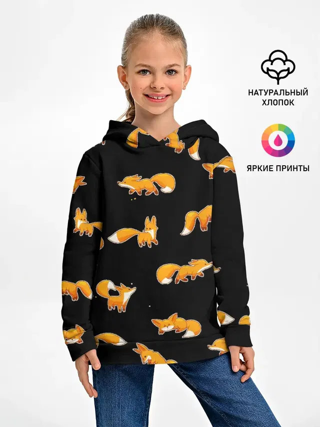 Лисы
