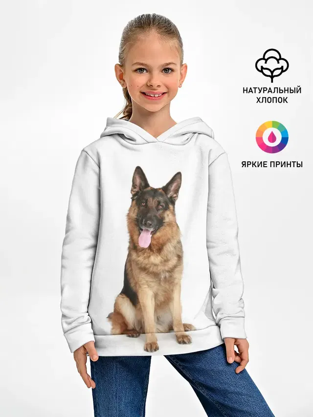 Верный друг