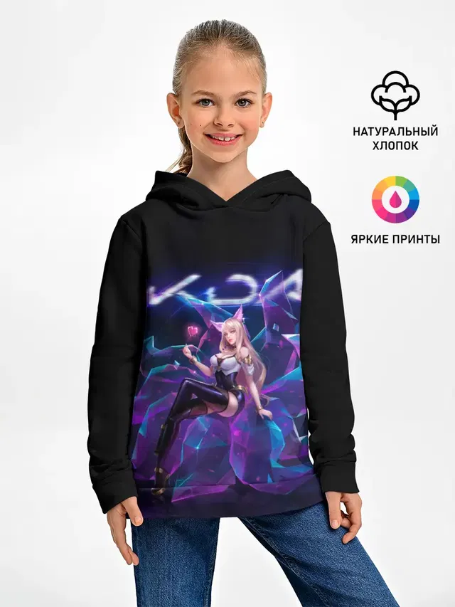 Детское худи с принтом «Ahri. KDA»