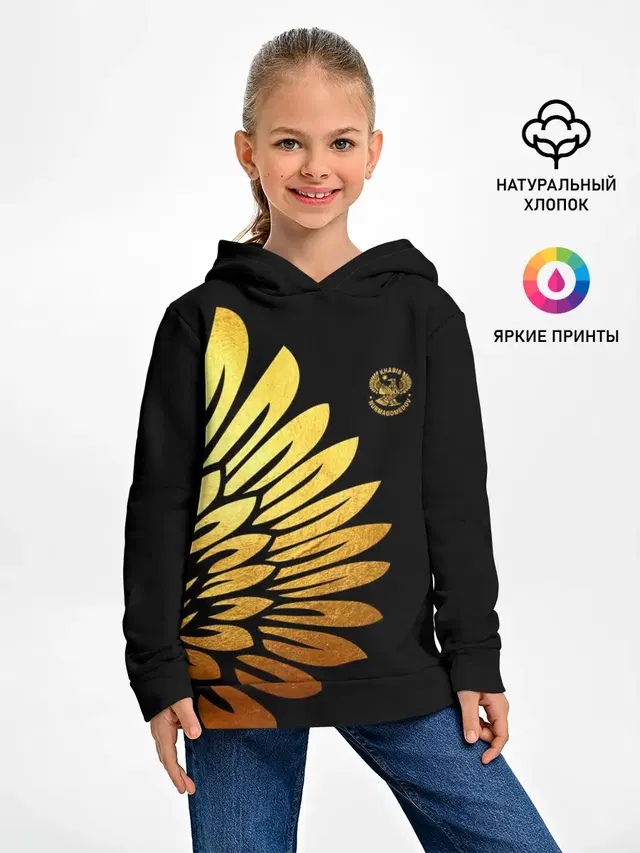 ХАБИБ