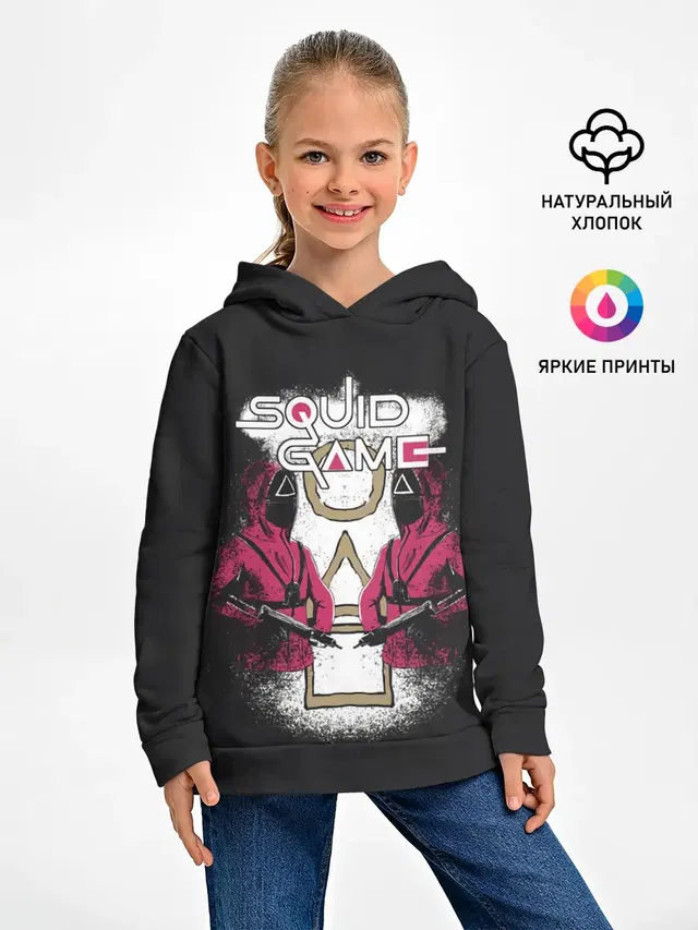 Игра Кальмара началась!