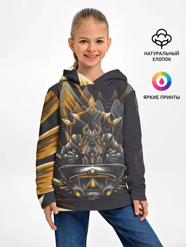 Монстр