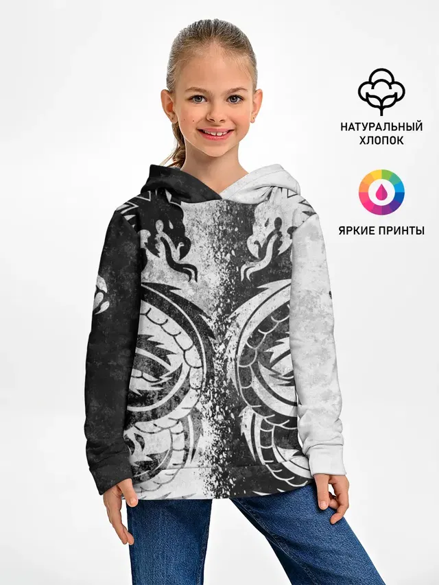 ДРАКОНЫ | DRAGONS