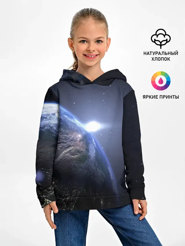 Earth