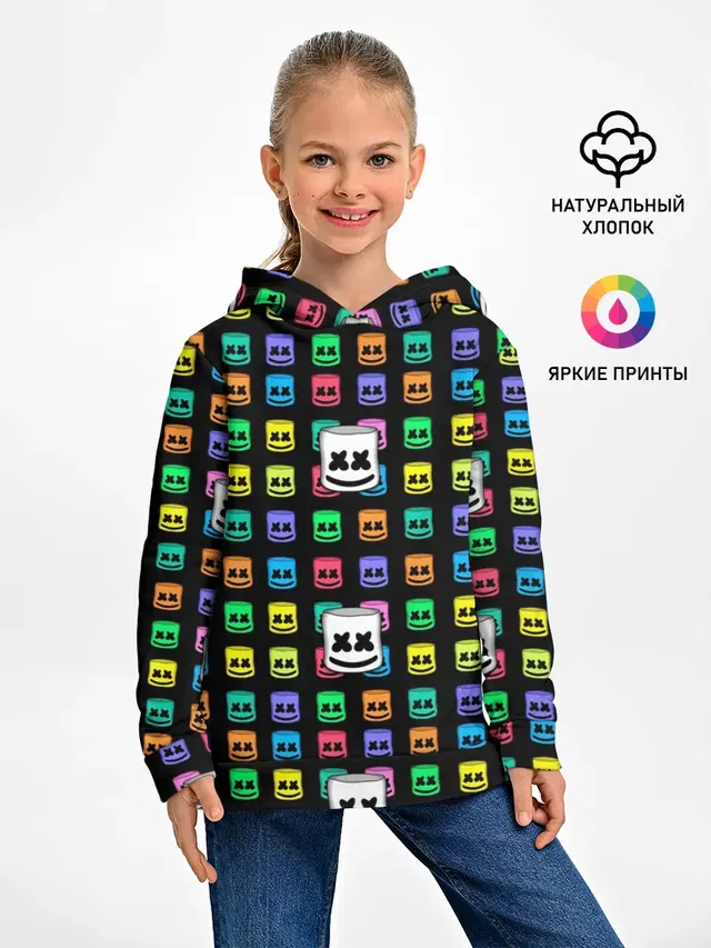 Marshmello