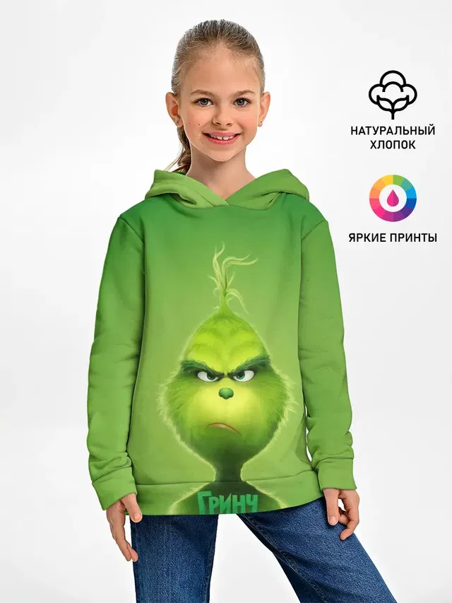 Гринч